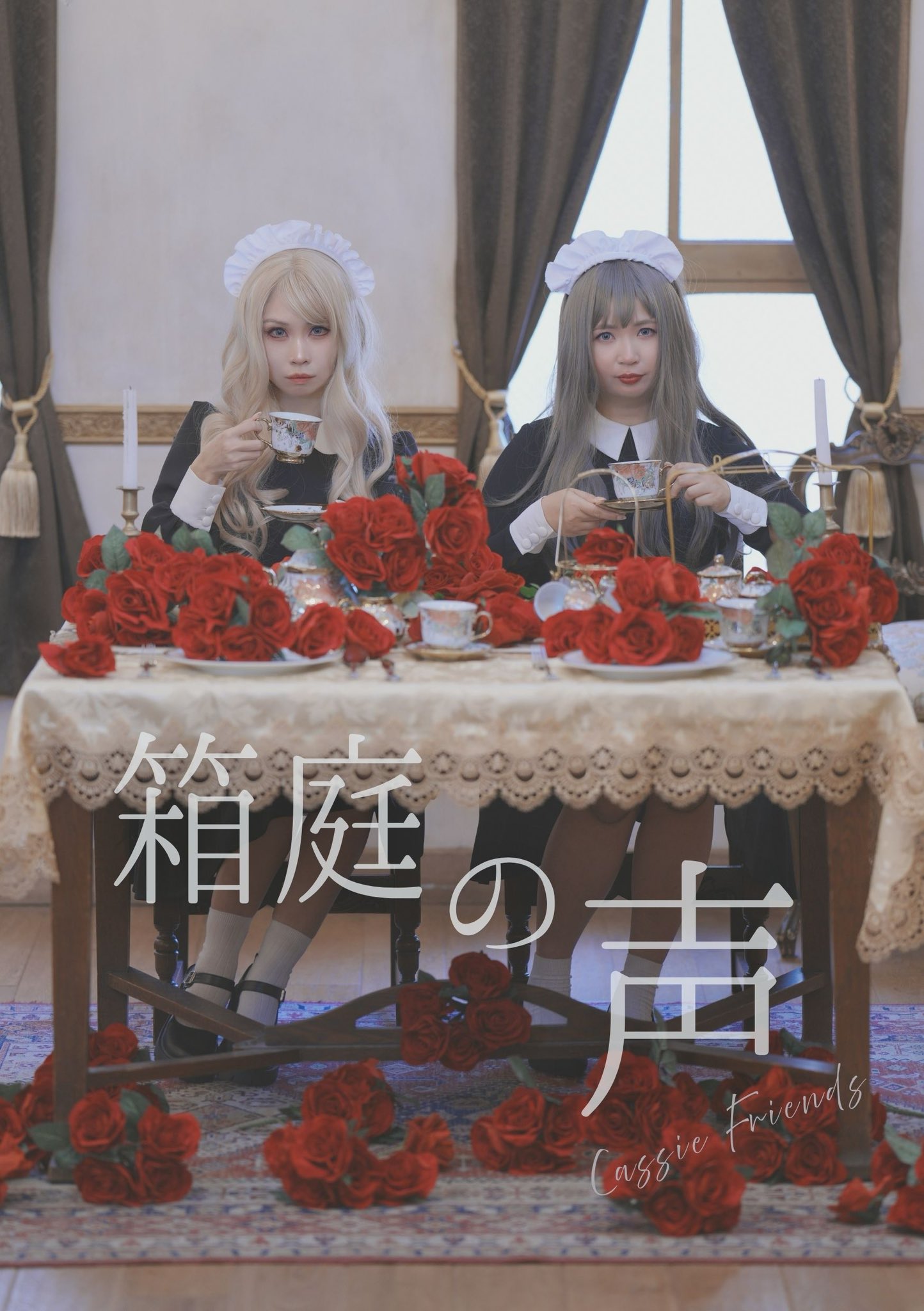 メイド博2026、頒布品